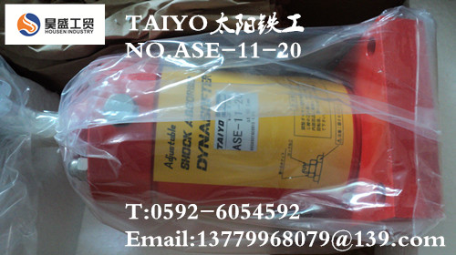 TAIYO太陽鐵工NO.ASE-11-20